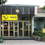 Предупредувачки протест во Пошта: Исплата на плати до вторник или протест пред Влада, егзистенцијата на 2.200 семејства доведена во прашање