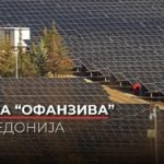 Соларна “офанзива” во Македонија