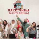 Најпознатиот охридски Дедо Мраз кој досега подели над 8500 пакетчиња, повторно бара помош од сите вас – Да му помогнeме одново да израдува илјадници дечиња