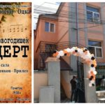 Јубилеен “Новогодишен концерт” на ООМУ„Ордан Михајлоски-Оцка“