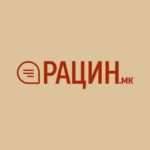 Рацин.мк – нов медиум со кој ќе се негуваат идеалите на македонскиот великан Коста Солев Рацин