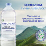 Web Banner 300 x 250_Markukule