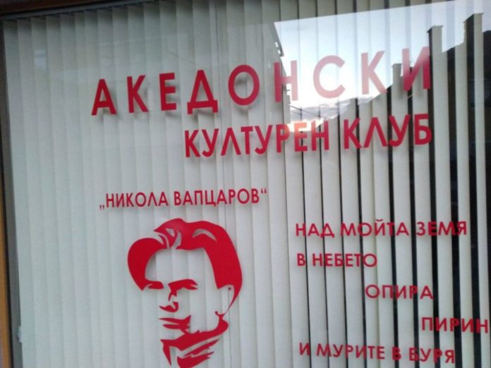 nikola-jonkov-bapcarov