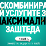 Markukule-Banner-USLUGI