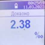 Aкциска на МВР за старт на викендот: Фатени 14 пиjaни возачи во Битола и Прилеп