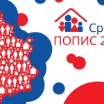 Србија ги објави резултатите од пописот: Има околу 200.000 повеќе жени од мажи, Македонци се изјасниле 13.000