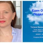 Изложбата “Еден облак подалеку” oд Татјана Јонеска во петок пред прилепчани