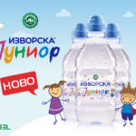 Web Banner_izvorska junior 300 x 250_Markukule