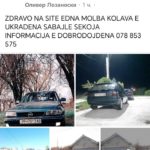 viber_image_2023-07-25_14-25-28-812