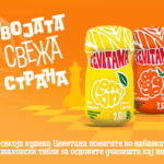 ShahovskaFederacija_WebBaner_300x250px