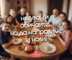 Sorry-Banner-Prochka-final