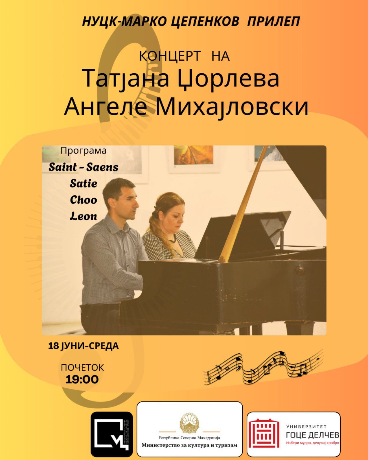 duo koncert