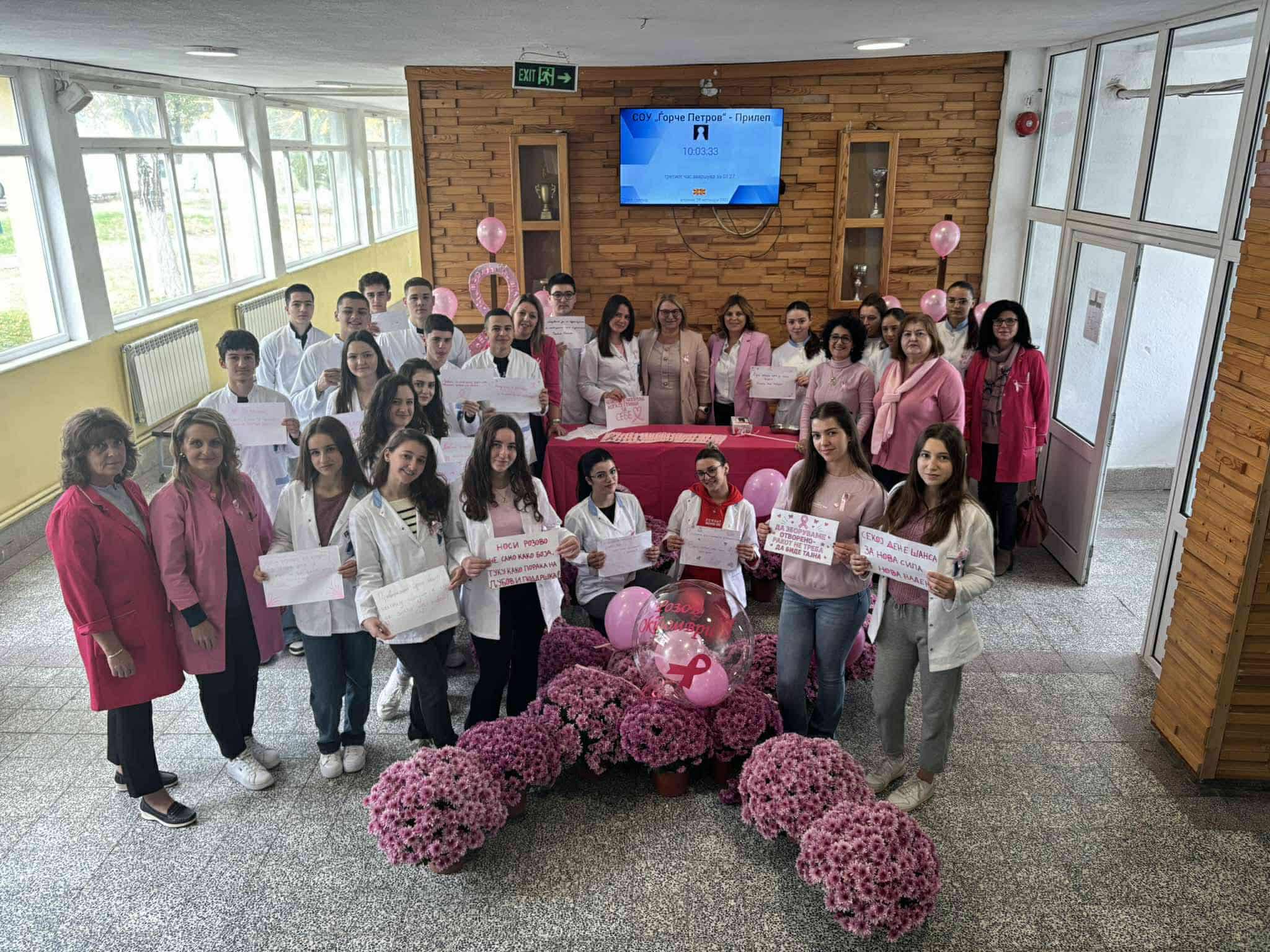 Розов ОКТОМВРИ во Прилеп: Одличен настан во СОУ “Ѓорче Петров” за подигнување на свеста за рак на дојка (ФОТО)