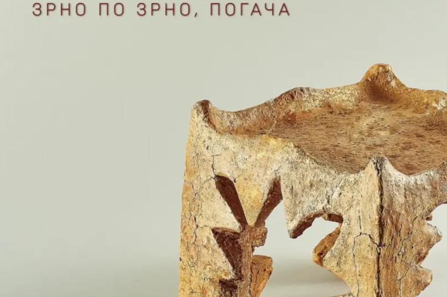 Во Завод и музеј – Прилеп вечерва отворање на изложбата „Врбјанска Чука: зрно по зрно, погача“