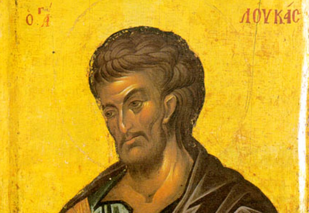 Честит именден! Денес е Светиот апостол и евангелист Лука