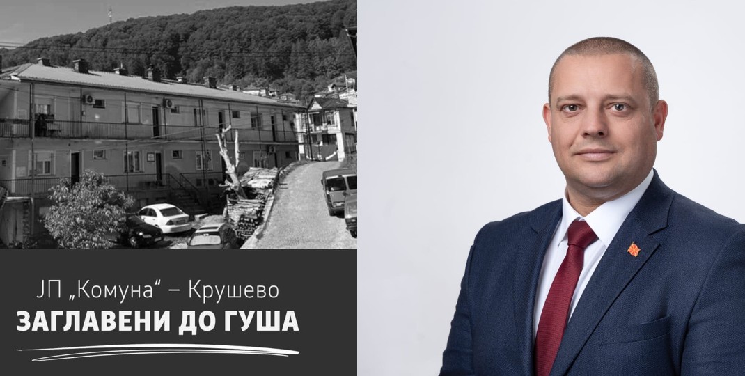 Срамота! Директорката на ЈП „Комуна“-Крушево, во работно време врши партиска пропаганда и се заканува со отпуштање од работа – велат од ВМРО – ДПМНЕ
