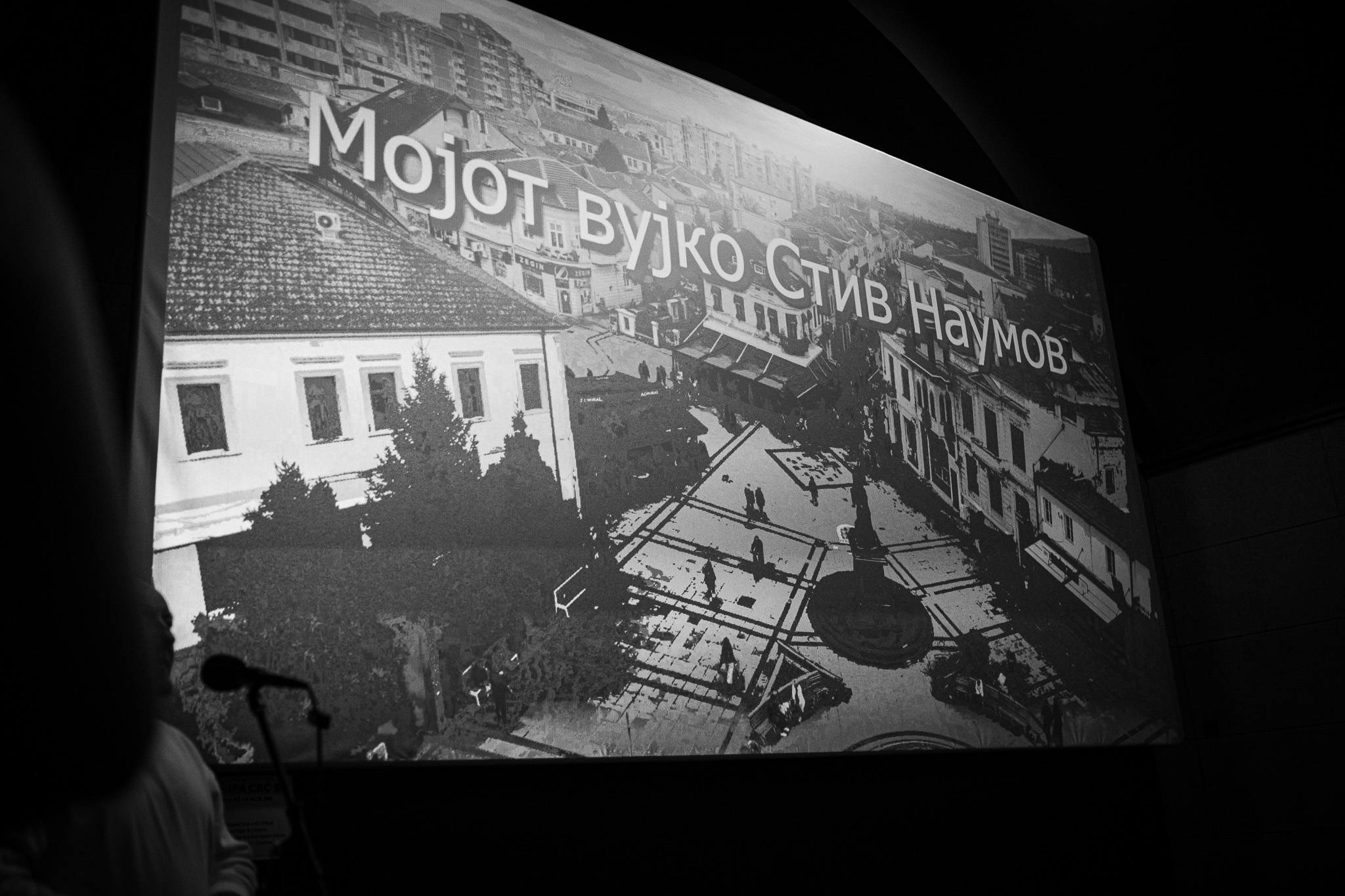 Во Битола премиерно прикажан филмот „Мојот вујко Стив Наумов“