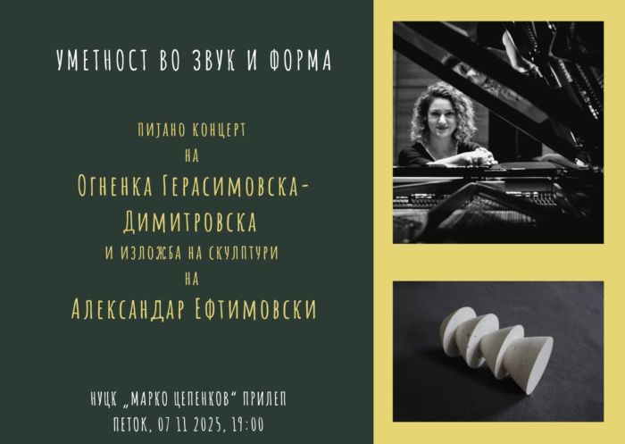 „Уметност во звук и форма“ – Пијано концерт и изложба на скулптури во петок во “Цепенков”