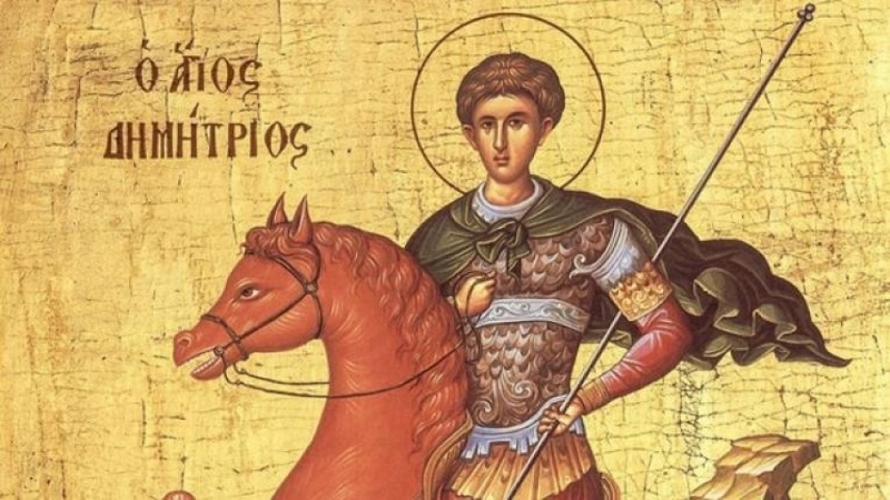 За многу години Митровден: Честит именден Диме, Димитар, Митре, Мите, Димитрина…