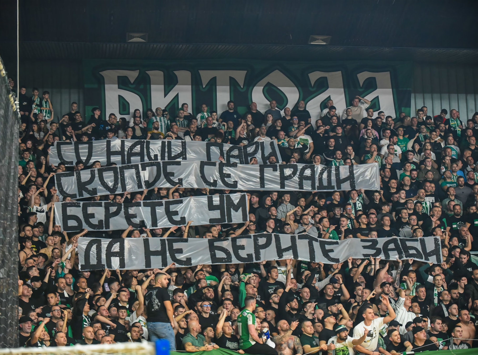 Четири лица уапсени на ракометното дерби Еурофарм Пелистер – Вардар во Битола