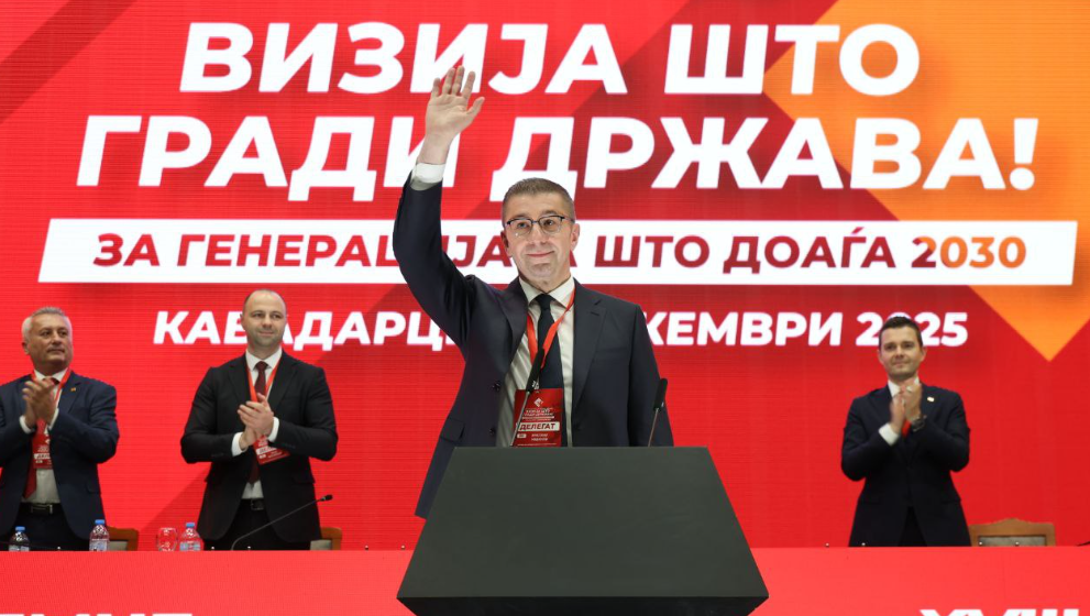 Национална стратегија за следната деценија: Конгресот на ВМРО ДПМНЕ донесе нова визија за Македонија