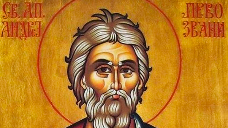 Денеска е Свети апостол Андреј: Четит именден Андреј, Андреја, Андријана