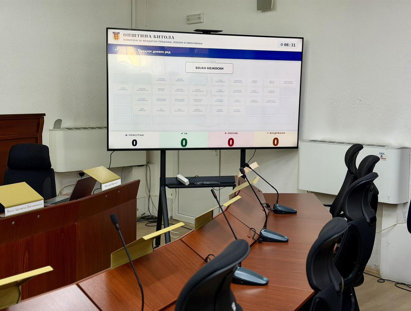 Советот на општина Битола од утре започнува со електронски систем на гласање