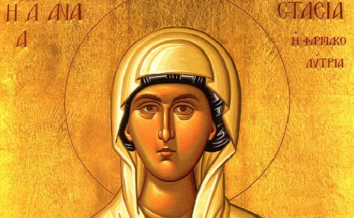 Денеска е Св. великомаченица Анастасија