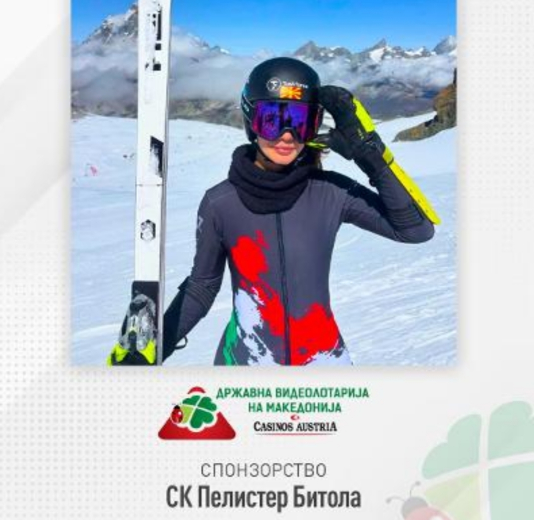ВИДЕОЛОТАРИЈА КАСИНОС АВСТРИЈА СО ПОДДРШКА ЗА СК ПЕЛИСТЕР БИТОЛА И МАКЕДОНСКОТО АЛПСКО СКИЈАЊЕ