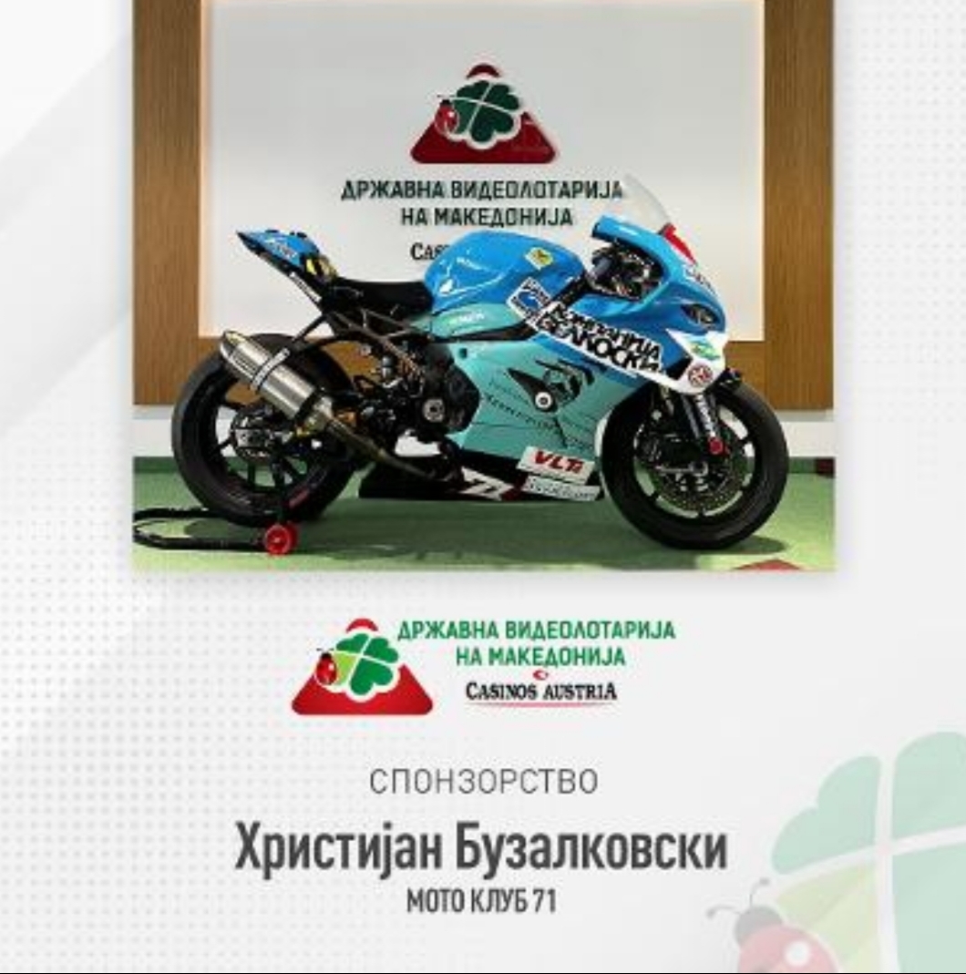 ВИДЕОЛОТАРИЈА И ГОДИНАВА СПОНЗОР НА ХРИСТИЈАН БУЗАЛКОВСКИ