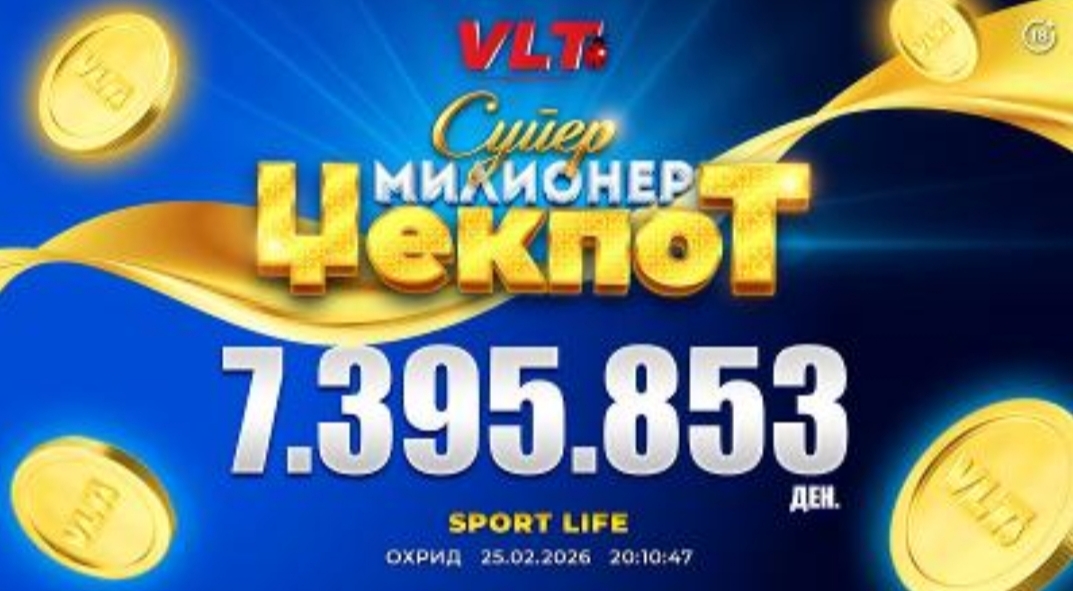 СРЕЌНИ ВЛТ ВЕСТИ: А.П. ОСВОИ СУПЕР МИЛИОНЕР ВРЕДЕН 7.395.853 ДЕНАРИ