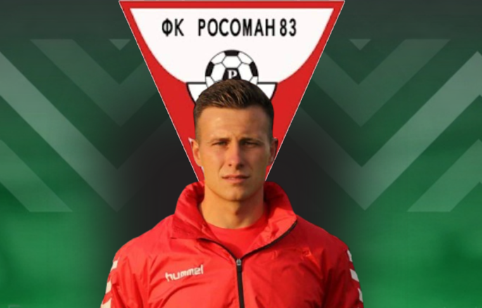 Желимир Трикиќ е нов тренер на ФК Росоман