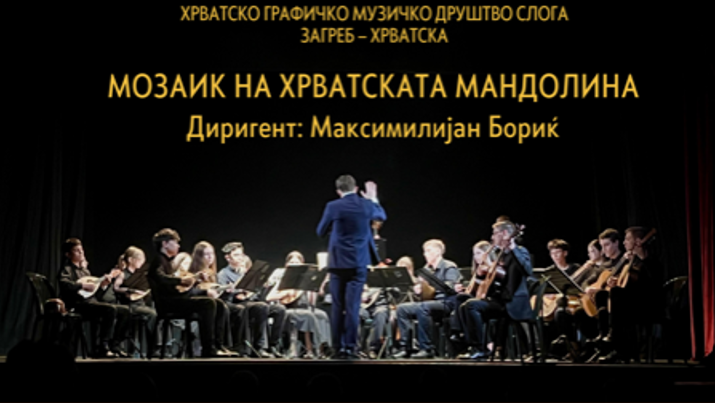 Мандолинскиот оркестар ХГМД „Слога“ од Загреб гостува во Битола