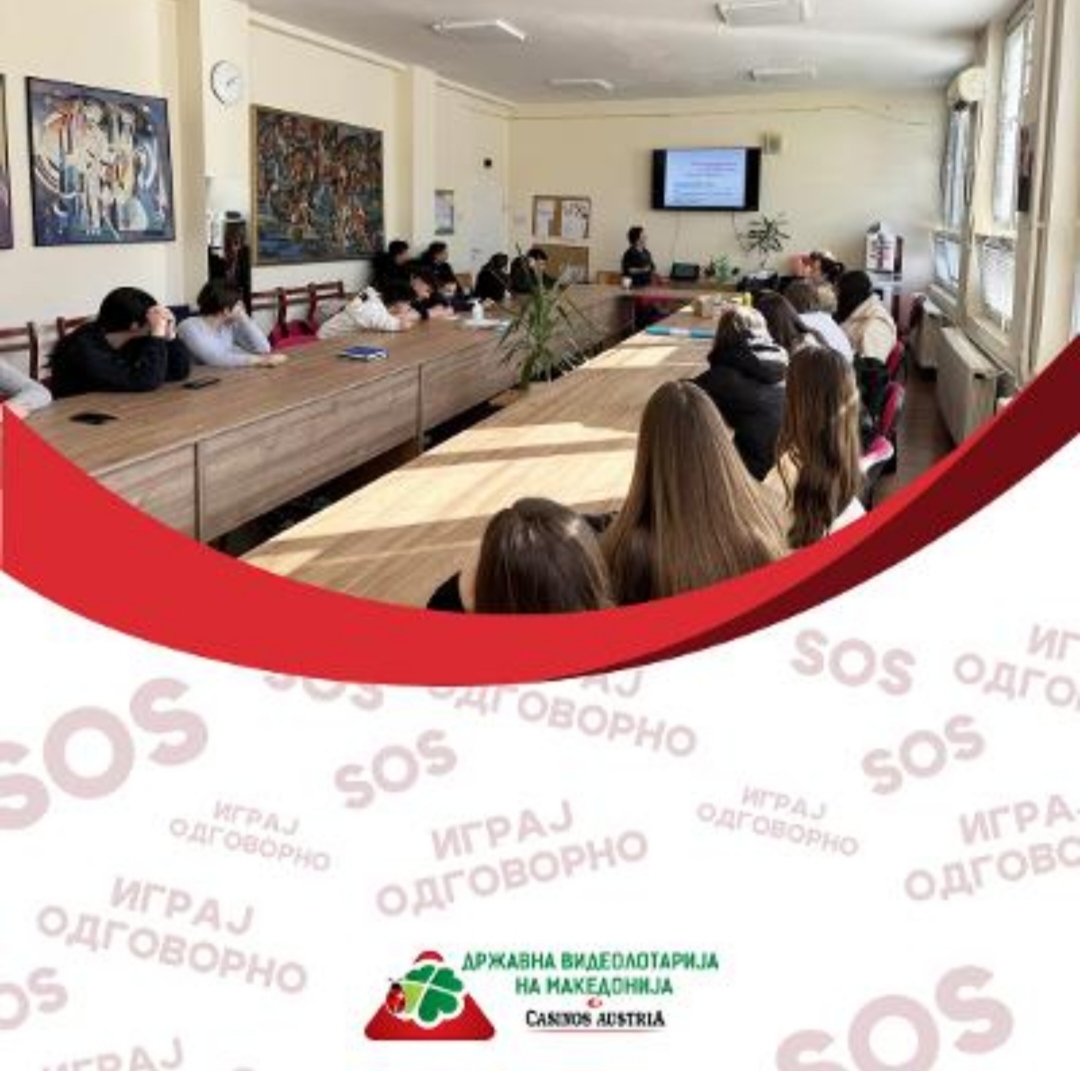 ВИДЕОЛОТАРИЈА КАСИНОС АВСТРИЈА ЕДУЦИРА ЗА ОДГОВОРНО ИГРАЊЕ