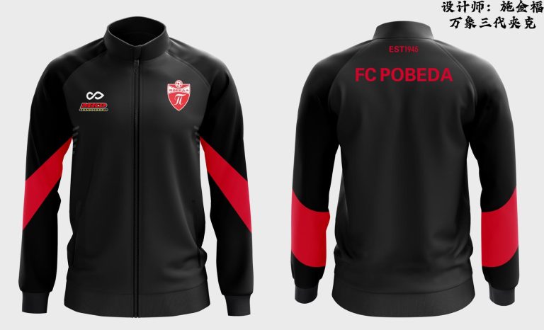 Сите ја сакаат ФК Победа ама на тастатура, нема кој да плати 150.000 денари царина за донираните дресови и опрема од Австралија