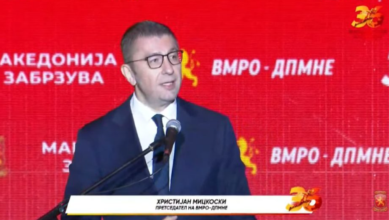 Мицкоски од Струмица на 36-тиот роденден на ВМРО-ДПМНЕ: Идејата за Македонија денес е посилна од било кога