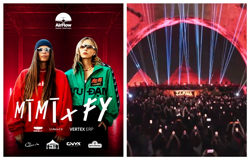 ОД TOMORROWLAND И EXIT ДО ПРИЛЕП: Светски познатото електронско дуо MĪMĪ x FY доаѓа на AirFlow Music Festival