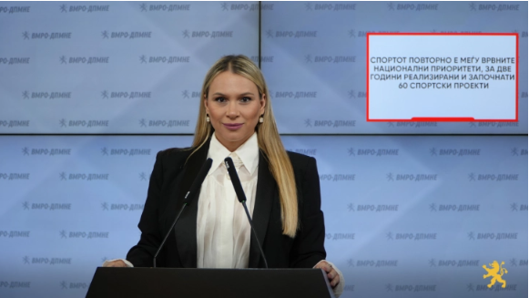 Димитровска oд ВМРО-ДПМНЕ: Спортот повторно е меѓу врвните национални приоритети (ВИДЕО)