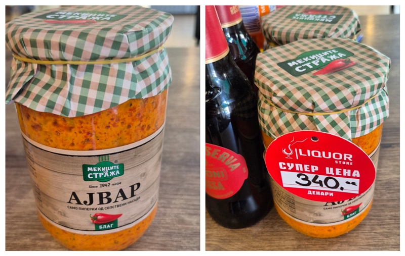 Домашниот ајвар „Мекиците од Стража“ – дел од богатата понуда на Liquor Store во Прилеп