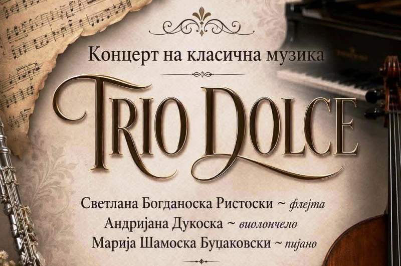 Концерт на “ТРИО ДОЛЧЕ” во ликовниот салон на ЦК “Марко Цепенков” во Прилеп