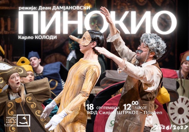 „Пинокио“ на на Битолскиот театар го отвора театарскиот фестивал за деца „Силјан Штркот“ во Прилеп