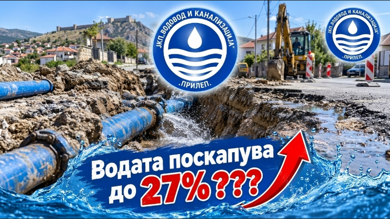 Момироски: Советот ќе одлучува дали водата да поскапи до 27%